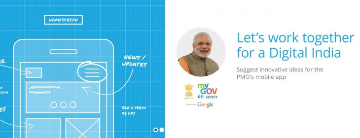 PMO India