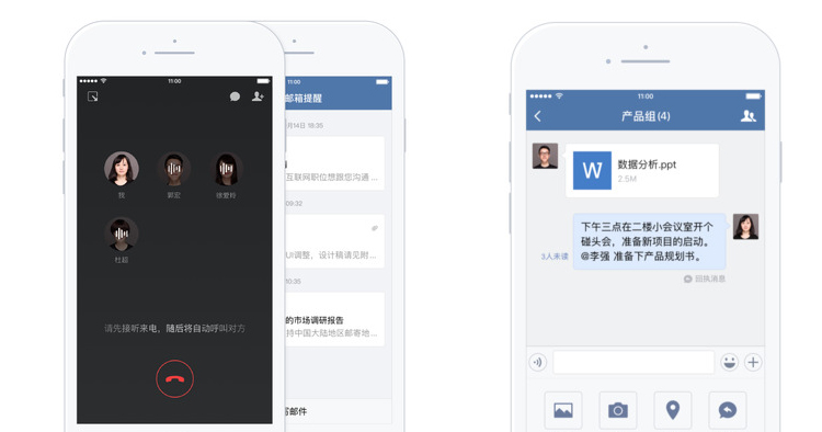 WeChat just launched a Slack competitor, but there’s a catch