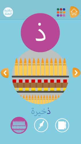 56dd1ff0-fd5e-41ba-a132-3ebe4f2a383e-e1462929629865