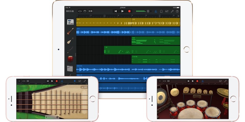 Apple updates GarageBand with support for Chinese instruments and social sharing